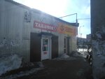 Табачок (Tsentralniy Microdistrict, ulitsa Chkalova, 74), tobacco and smoking accessories shop