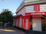 Подиум (улица Володи Дубинина, 31), clothing store