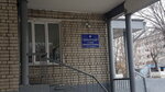 Станция скорой медицинской помощи (ул. Калинина, 82, Благовещенск), скорая медицинская помощь в Благовещенске