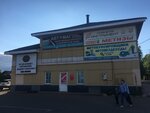 Автомаг (ulitsa Aleksandra Nevskogo, 16А/5), tienda de repuestos y artículos para automóviles