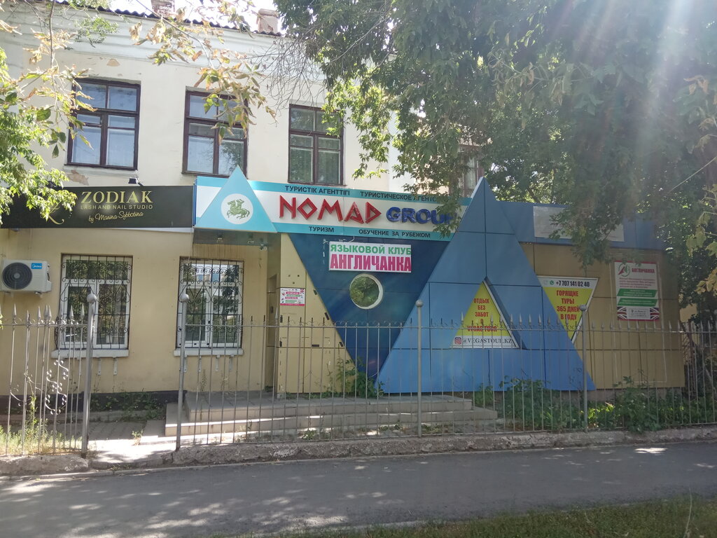 Foreign language courses Anglichanka, Astana, photo