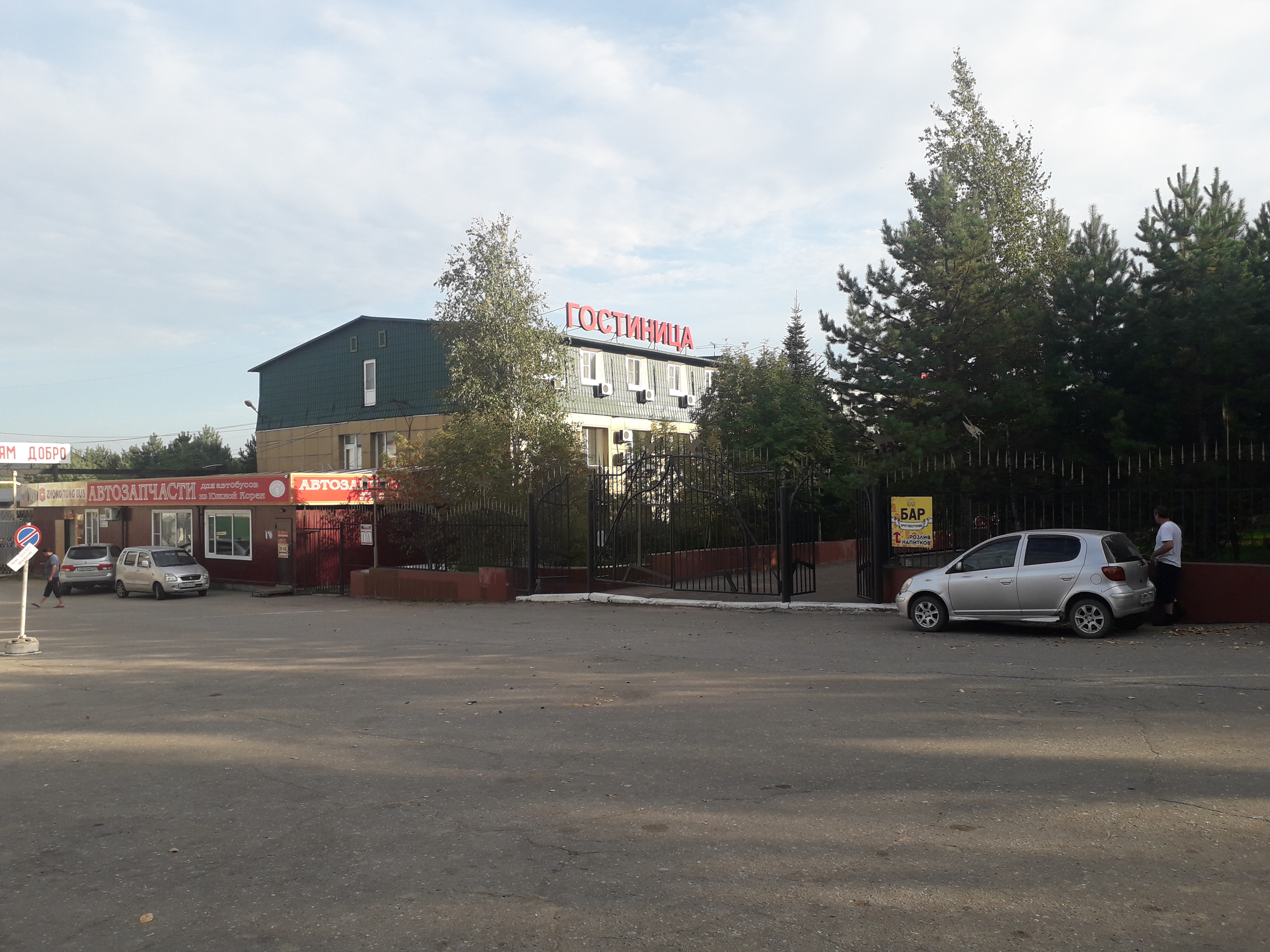 Фото Звездная по Владивостокскому шоссе