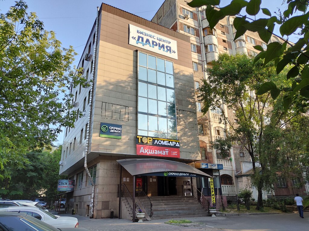 Сақтандыру компаниясы МСК, Алматы, фото