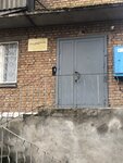 Rosinkas (Sotsialisticheskaya Street, 55), management company