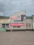 Фаворит (Sovetskaya ulitsa, 3В), furniture store