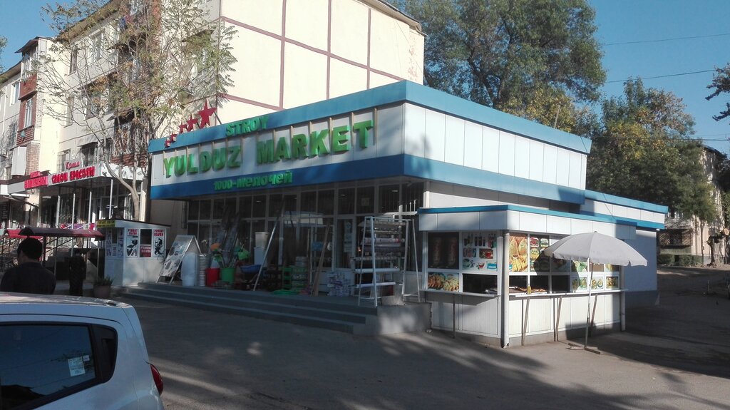 Qurilish do‘koni Yulduz market, Toshkent, foto