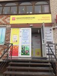 Бель (Pobedy Street, 7А), bedding shop