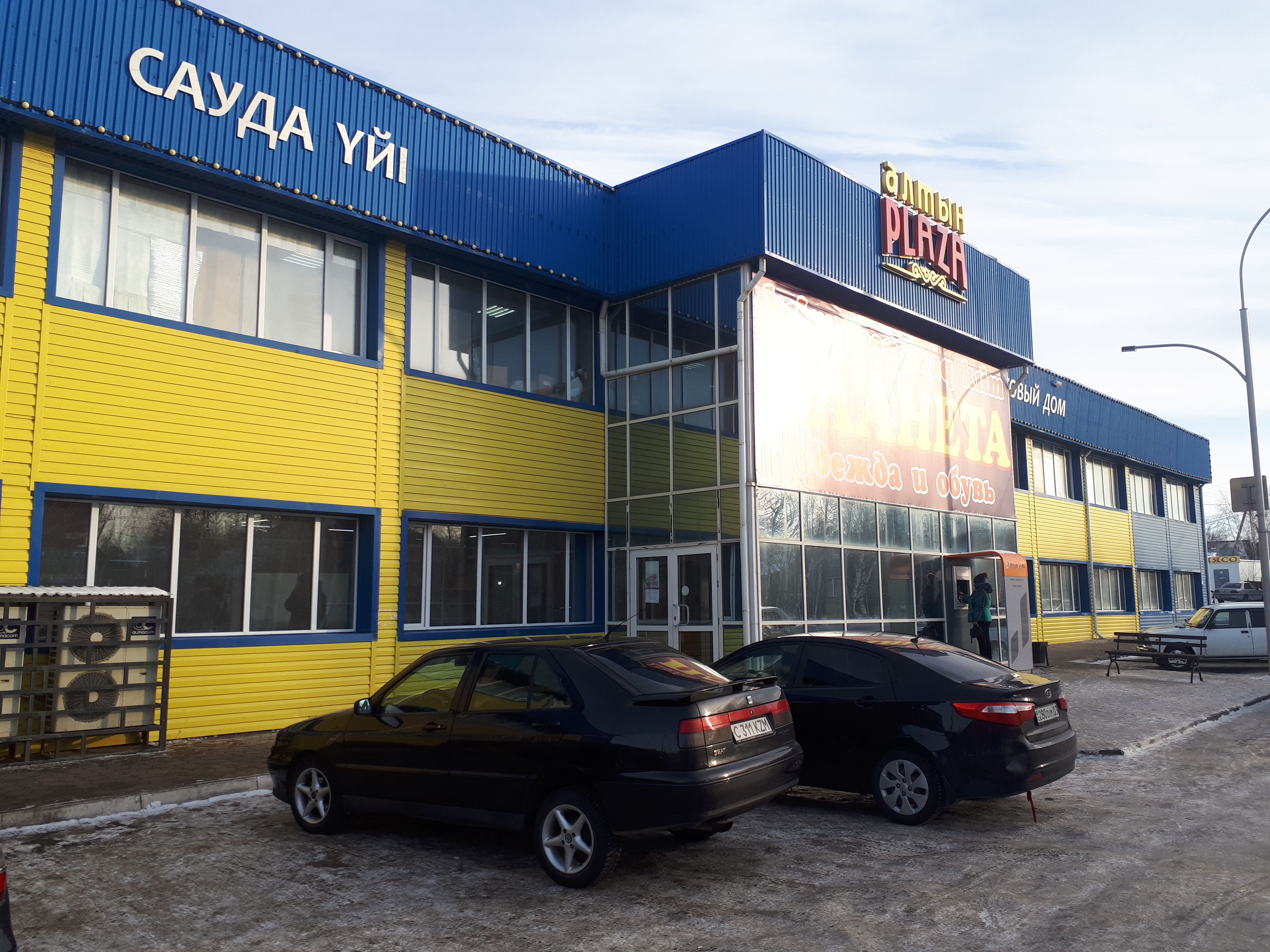 Беркованың терең минеті