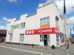 Копеечка (ulitsa imeni P.F. Krakhmalyova, 11), supermarket