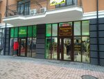 Времена года (ulitsa Lenina, 15), tienda de ropa