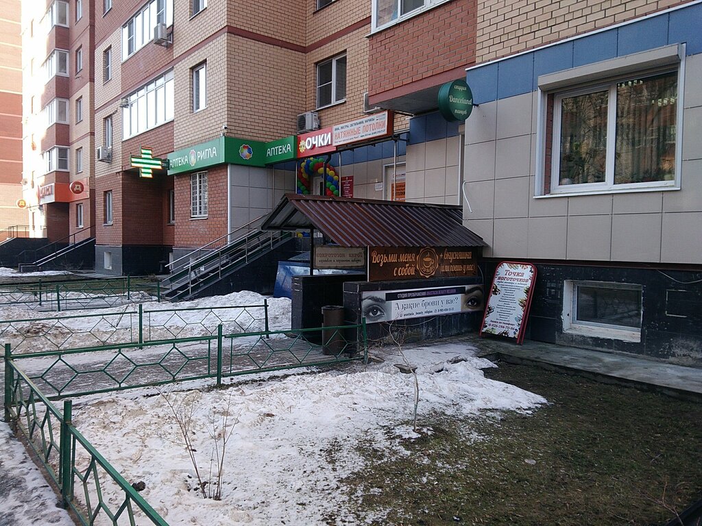 Opticial store Bazilio. Msk.ru, Korolev, photo