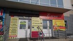 Елена (prospekt Mira, 3), tienda de ropa