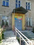 Центр психолого - педагогической, медицинской м социальной помощи (Mira Street, 22), social rehabilitation centre