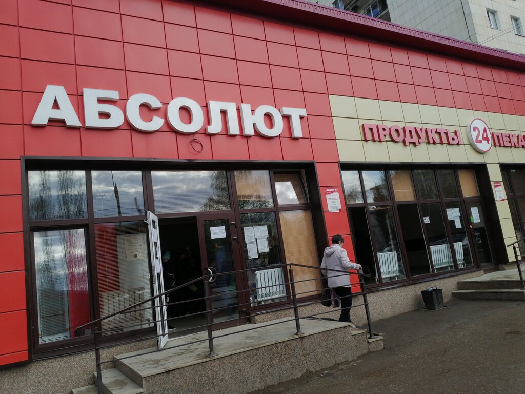 Grocery Абсолют, Oktyabrsky, photo