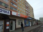 Любой каприз (ulitsa Leninskogo Komsomola, 28) ، متجر أحذية