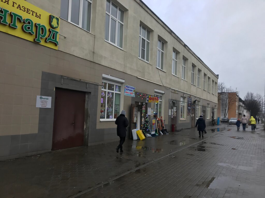 Mass media office Avangard Redaktsiya Gazety Uchrezhdeniye, Buda‑Koshelyovo, photo