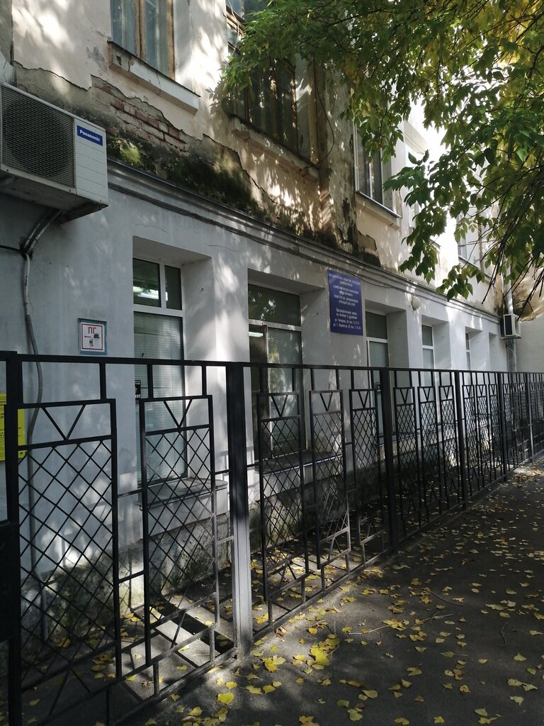 Clínica dental Stomatologicheskaya poliklinika, , foto