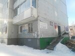 Городской совет ветеранов войны и труда (ulitsa Mechtateley, 30), community organization