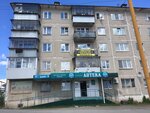 Ландыш (ulitsa Zaytseva, 5), children's store