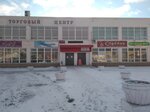 Каприз (ulitsa Lenina, 100В), haberdashery and accessories shop