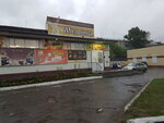 Мельница (Pobedy Avenue, 36/1), supermarket