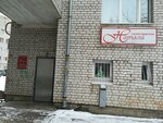 Парикмахерский салон Натали (Krasnoarmeyskaya Street, 31А), beauty salon