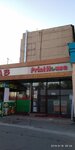 PrintHouse (Yashnabad City District, Aviasozlar Shaharchasi, 2-mavze, 46), copy center