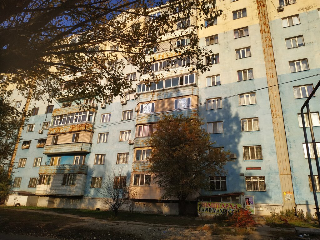 Beauty salon Merey, Almaty, photo