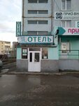 Basil Skopin (Avtozavodskoy Microdistrict, 22), hotel