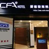 Ecfa Hotel - Tainan