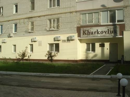 Гостиница Kharkov Lux в Харькове