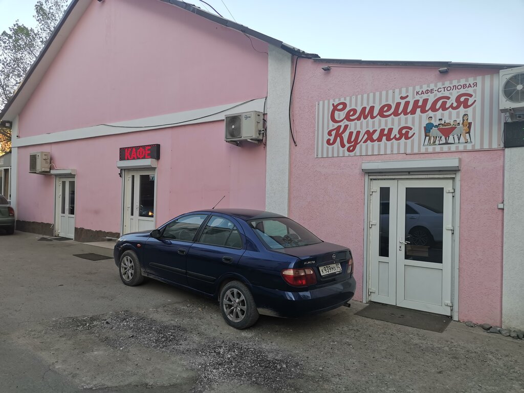 Cafe Semeynaya Kukhnya, Alushta, photo