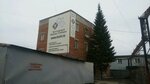 Тротуарные формы Сибири (ул. Ленина, 89/13, Бердск), пластмассовые изделия в Бердске