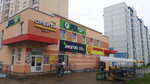Fix Price (vulica Arkadzia Kuliashova, 24А), tienda de precio fijo