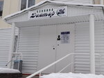 Doktor M (Oktyabrya Avenue, 66А) ، مركز طب المسالك البولية