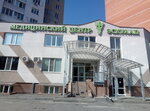 Eskulap mnogofunkcionalniy centr (Klary Tsetkin Street, 46Б), centro médico, clínica