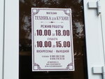 Техника для Кухни (Kommunisticheskaya ulitsa, 18В), household appliances store