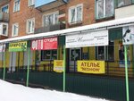 Priroda (ulitsa Tregubova, 41), gardening shop