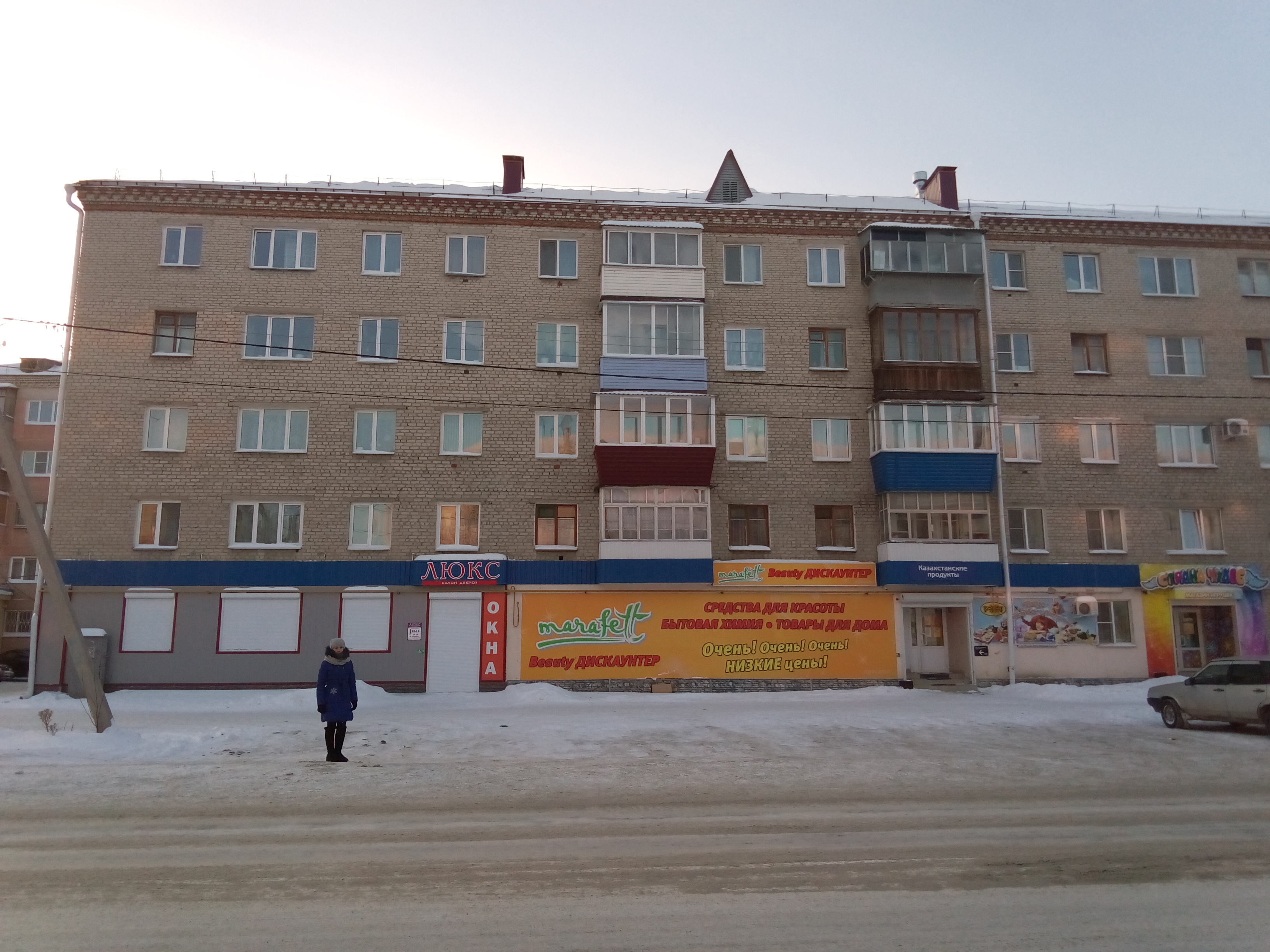 Шанхай в Шадринске