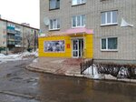 Катюша (Internatsionalnaya ulitsa, 81) ، متجر ملابس أطفال