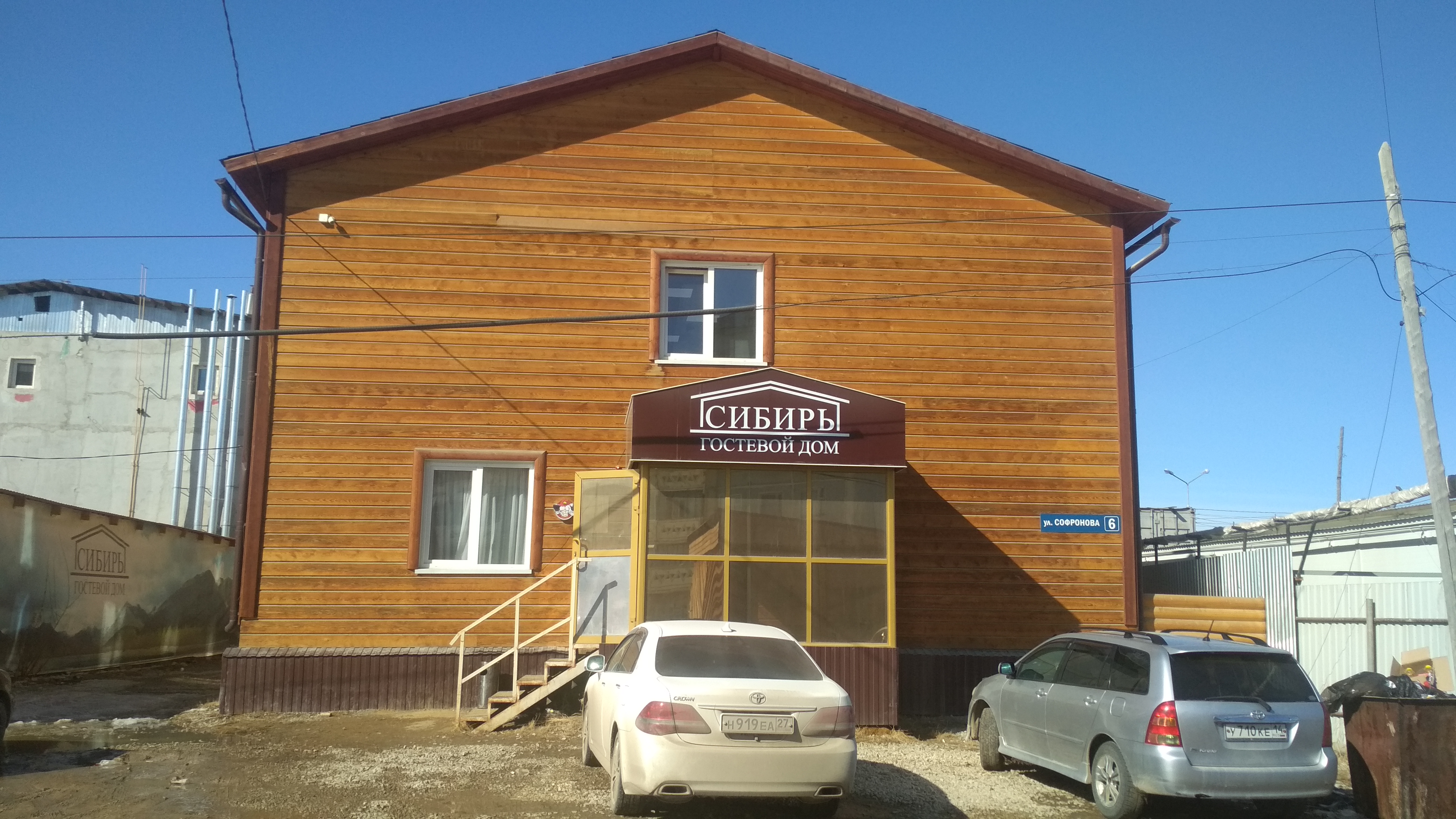 Фото отеля 4