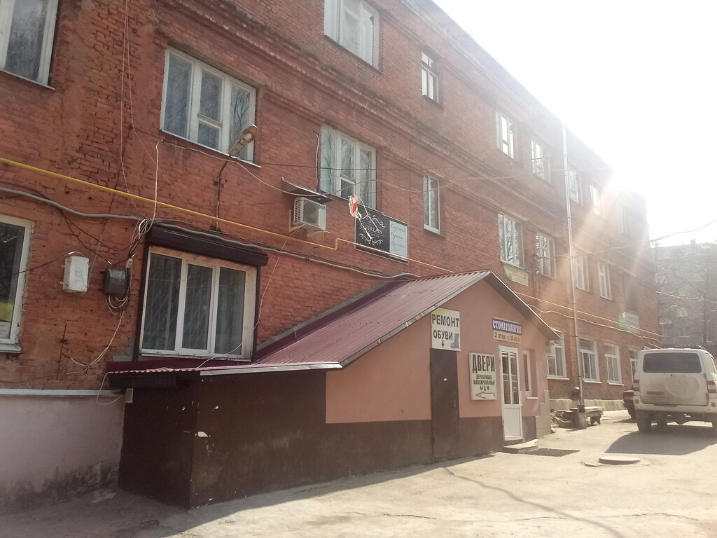 Özel ağız ve diş sağlığı klinikleri ve muayenehaneleri Belyye Rosy, Smolensk, foto