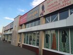 Золушка (Октябрьская ул., 16Б), магазин детской одежды в Тамбове