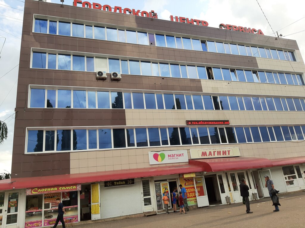 Металлоремонт Ключи на домофон, Кумертау, фото