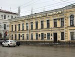 Tambov State Technical University (Sovetskaya Street, 116), universidad