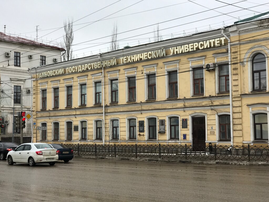 كلية، جامعة Tambov State Technical University ، ، صورة