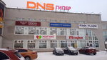 Finn Flare (ulitsa Lomonosova No:98А), giyim mağazası  Severodvinsk'ten