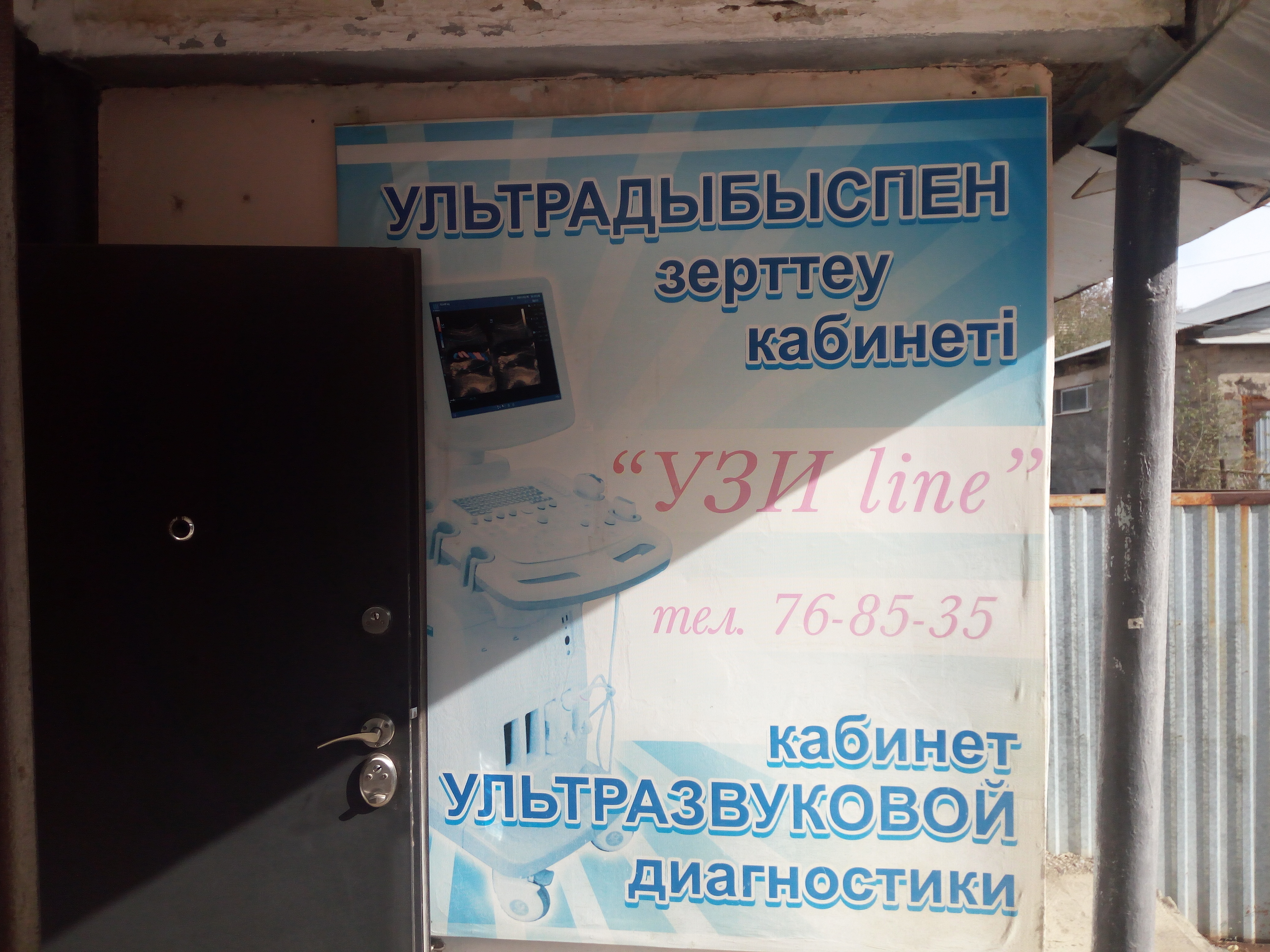 Цензурасыз порно