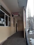 Kenzhetaj keshenі (Nauryzbai City Administrative District, Qalqaman-2 shaǵyn aýdany, 8/1) ، حمام البيت