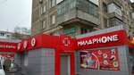Милаphone (улица Орджоникидзе, 49/4) ، لوازم الهواتف المحمولة